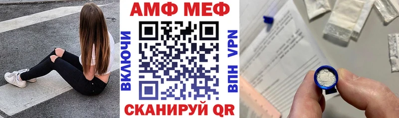 даркнет сайт MEGA вход АМФ Premium Меленки