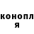 Canna-Cookies конопля mari ggorr