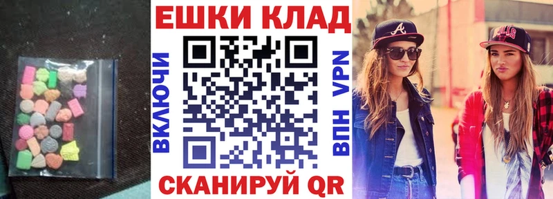 OMG маркетплейс  что такое   Меленки  ЭКСТАЗИ круглые 