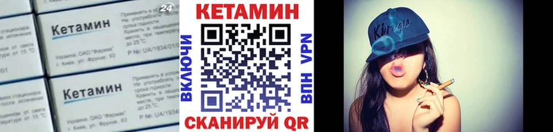 КЕТАМИН ketamine  blacksprut ССЫЛКА  Меленки  где продают  