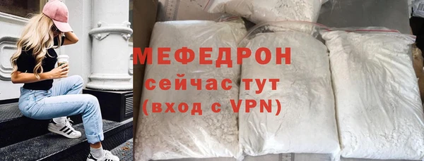 метамфетамин Горнозаводск