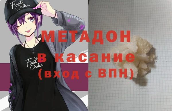 метамфетамин Горнозаводск