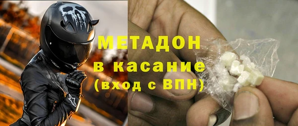 метамфетамин Горнозаводск