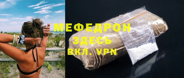 амф Горняк