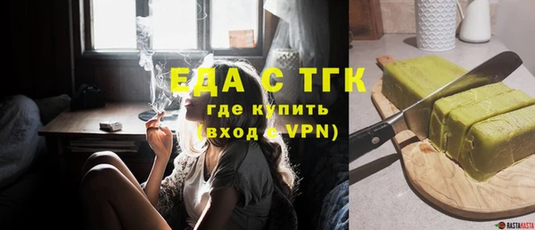 метамфетамин Горнозаводск