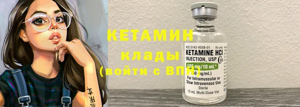 амф Горняк