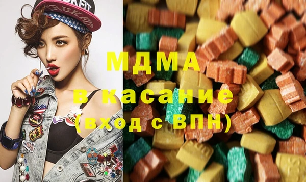 тгк Горно-Алтайск