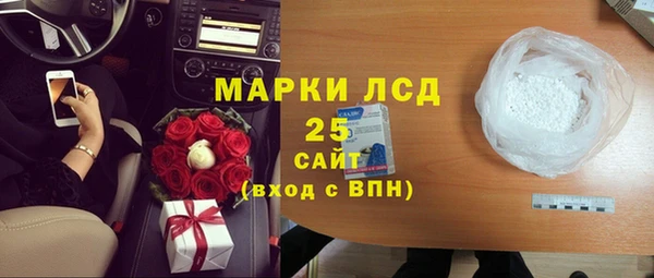 метамфетамин Горнозаводск