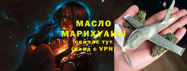 тгк Горно-Алтайск