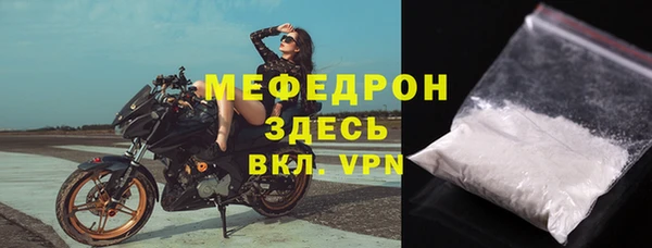 тгк Горно-Алтайск