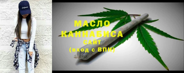 метамфетамин Горнозаводск