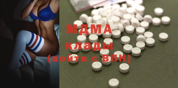 экстази Слюдянка
