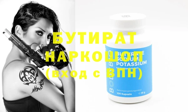 амф Горняк