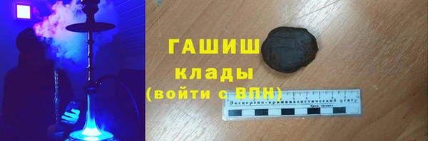 тгк Горно-Алтайск