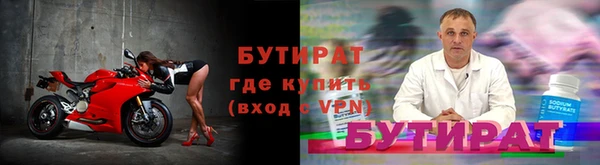 амф Горняк