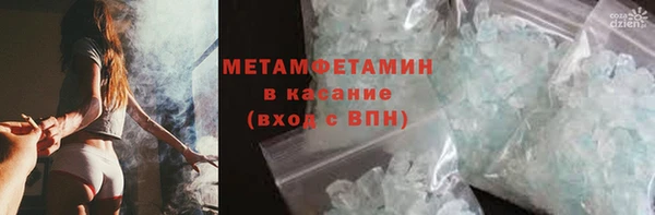 тгк Горно-Алтайск