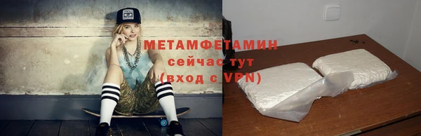 тгк Горно-Алтайск