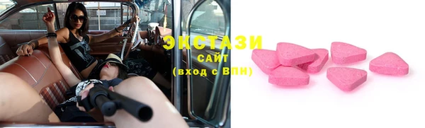 метамфетамин Горнозаводск