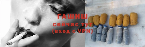 метамфетамин Горнозаводск
