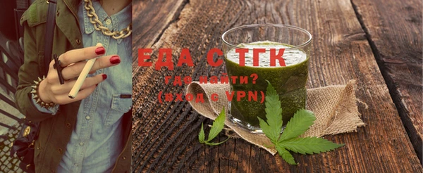 тгк Горно-Алтайск