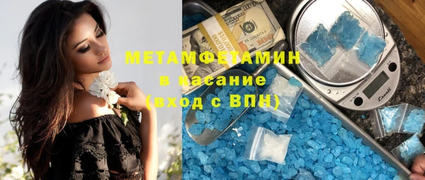 амф Горняк