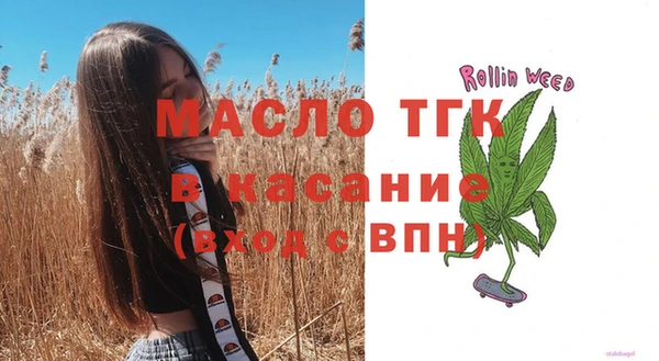 метамфетамин Горнозаводск