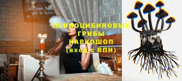 метамфетамин Горнозаводск