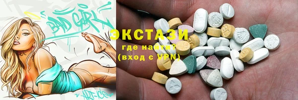амф Горняк