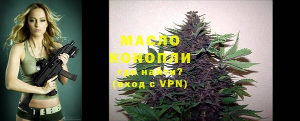 метамфетамин Горнозаводск