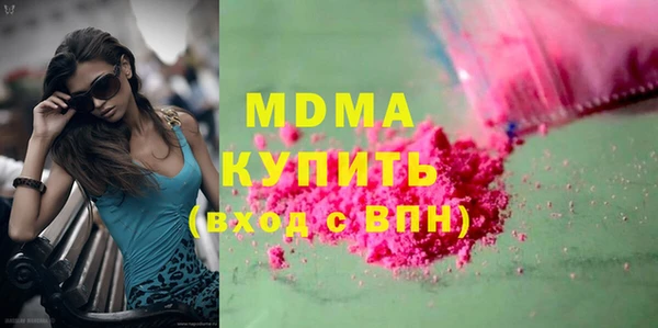 метамфетамин Горнозаводск