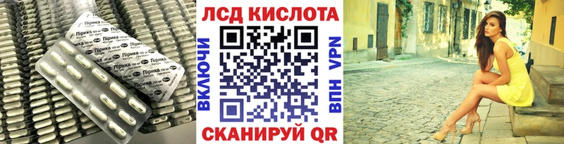 Лсд 25 экстази кислота  хочу   Меленки 
