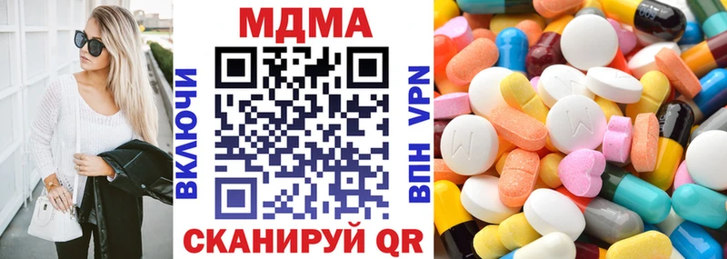 MDMA Molly  Меленки 