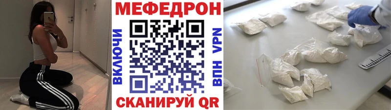 Мефедрон mephedrone  Меленки 