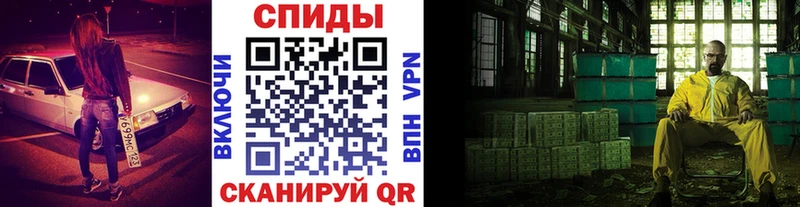 Первитин винт  ссылка на мегу ссылки  Меленки 